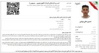 golavel